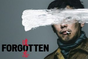 Forgotten - a play by Daniel York