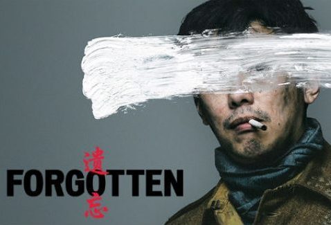 Forgotten - a play by Daniel York